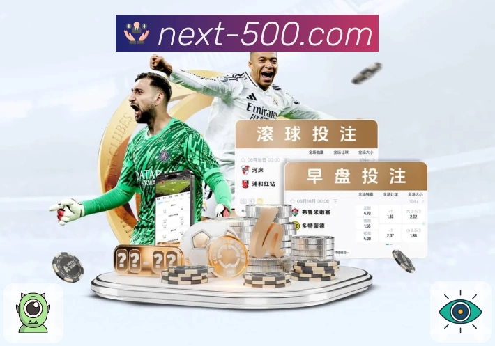 500彩票网官方APP 体育赛事宣传图